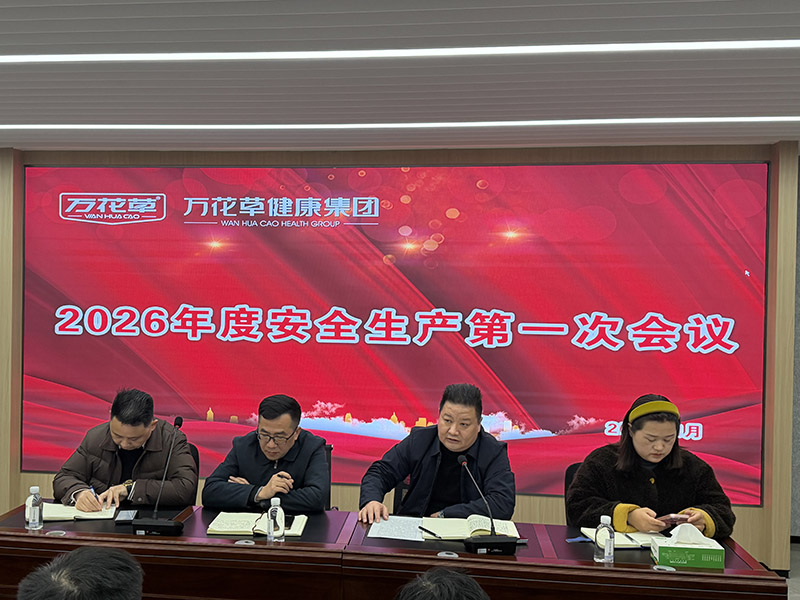 微信图片_20260106105308_813_435.jpg